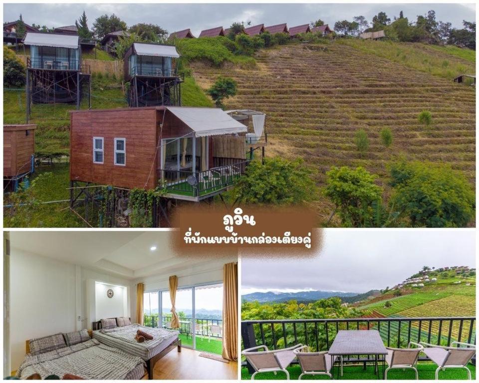ภูวินคาเฟ่ โฮมสเตย์ Phuwin Cafe Homestay Mon Jam المظهر الخارجي الصورة